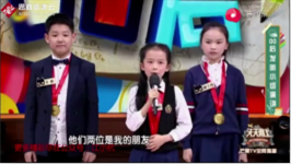 三位00后<em>同學(xué)</em>發(fā)明了“王者農(nóng)藥”，獲得了全國青<em>少年</em>科技創(chuàng)新大獎(jiǎng)