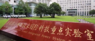 “心系深藍”的馬偉明院士，<em>為</em><em>我國</em>軍用<em>船舶</em>動力<em>事業</em><em>嘔心瀝血</em>