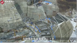 白鶴灘水電站是中國在建目前全球最大的水電站