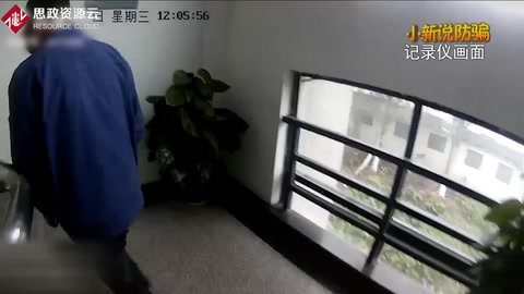 騙子冒充老板 財務人員中招 68<em>萬</em>被騙