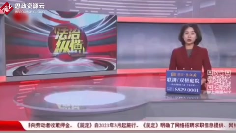 海安糊涂財務被“領導”詐騙 警方凍結(jié)賬戶追回25萬元
