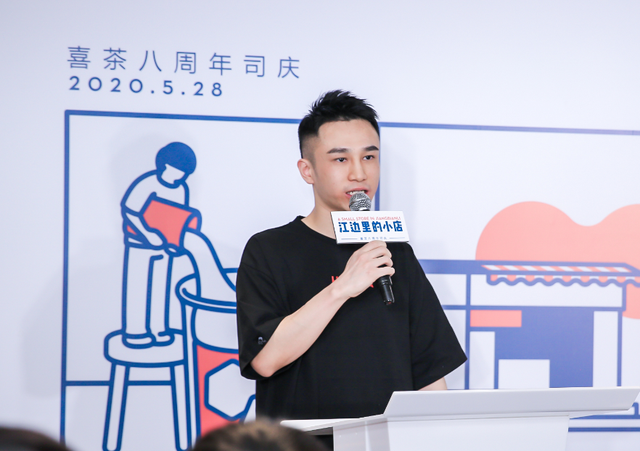 喜茶創始人聶云<em>宸</em> 靠賣奶茶8年賺了160億