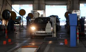 一機動車<em>檢測</em>機構被通報 弄虛作假領40萬元環保“罰單”