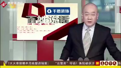 事故車維修遭水泡，男子追責，4s店做出這樣的賠償