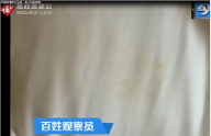 四星級酒店衛生差，客人怒拍視頻投訴