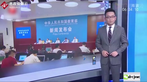 《教育督導(dǎo)問<em>責(zé)</em>辦法》9月1日起實(shí)施：明確問<em>責(zé)</em>對象、問<em>責(zé)</em>內(nèi)容