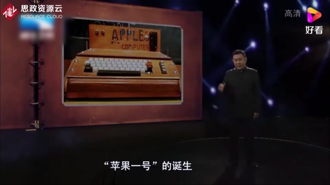 初生牛犢不怕虎，<em>喬布斯</em>與小伙伴竟在車庫創辦公司，開啟創業神話