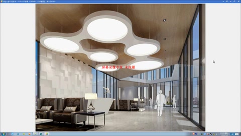 <em>教學</em><em>視頻</em>：建筑裝飾工程技術(shù)專業(yè)《室內(nèi)空間建模與渲染技術(shù)》<em>教學</em><em>視頻</em>