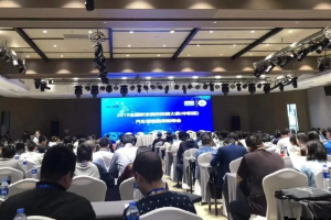 教育部2019<em>全國</em><em>職業院校</em><em>技能</em><em>大賽</em>（<em>中職</em><em>組</em>） <em>汽車</em><em>營銷</em><em>賽</em><em>項</em>說明會在鄭州成功舉辦