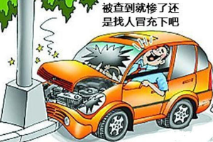 恒信醫療銷售員騙取車險理賠款3萬元獲刑<em>三</em>個月！