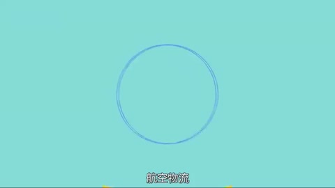 航空物流：現(xiàn)代物流<em>中</em><em>的</em>重要組成<em>部分</em>