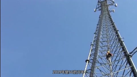 中國<em>5G</em>發(fā)展有多快？每年建13萬個(gè)基站，三年內(nèi)將超過三百萬<em>5G</em>基站