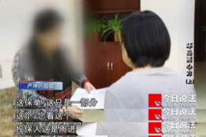 男子制造車禍殺妻騙保！看了警方調查結果細思極恐