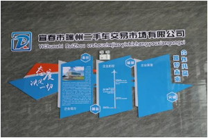 服務(wù)升級！高安車管所與瑞州<em>二手車</em>交易市場精彩亮相！