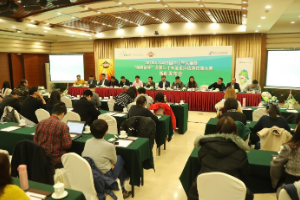 2018CUCA中國(guó)<em>二手車</em><em>大會(huì)</em>將于6月27-29日大連開幕