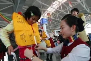 <em>民航</em><em>客機</em><em>救生</em><em>設(shè)施</em>——<em>救生</em>衣