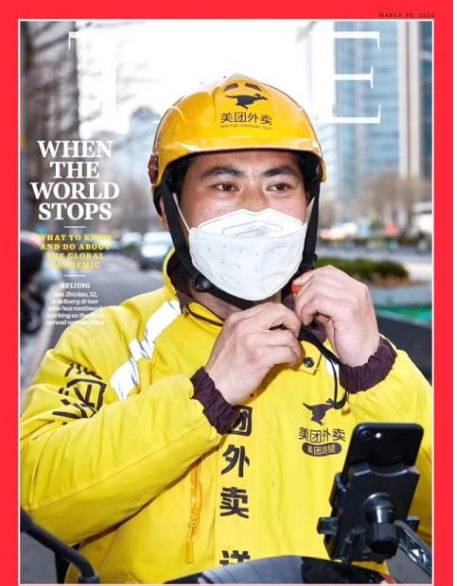 外賣小哥高治<em>曉</em>登上美國(guó)《時(shí)代周刊》