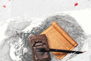 <em>課程標(biāo)準(zhǔn)</em>：<em>通</em><em>識(shí)</em><em>課</em>《中國(guó)<em>傳統(tǒng)文化</em>》<em>課程標(biāo)準(zhǔn)</em>