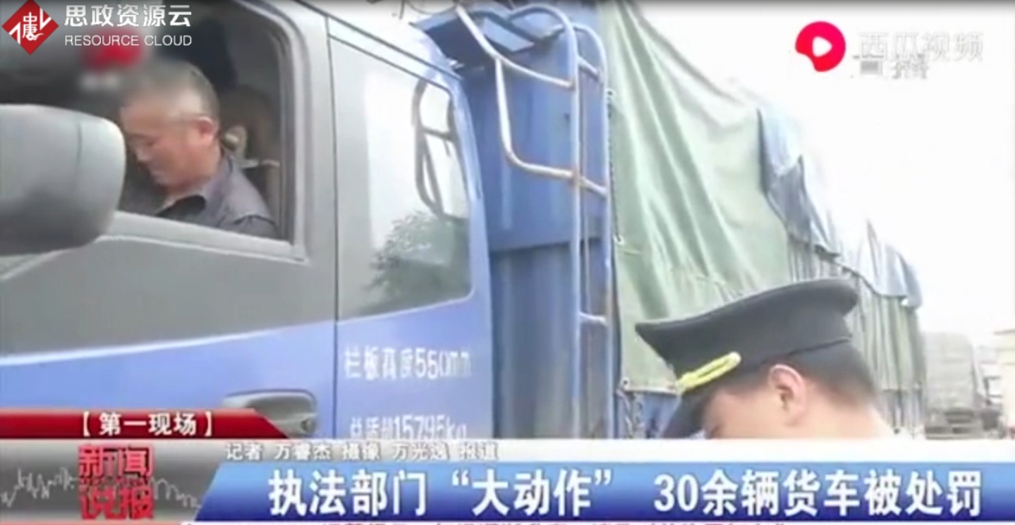 <em>物流</em><em>公司</em>大貨車<em>違規</em>停放 路面受損嚴重