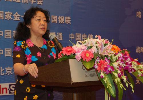 張琪<em>在</em><em>物</em><em>聯(lián)網(wǎng)</em>標準體系建立和<em>物</em><em>聯(lián)網(wǎng)</em><em>發(fā)展</em>方面發(fā)揮著重要<em>的</em>作用