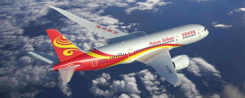 海<em>南航</em>空：堅守民航安全生命線 守護<em>旅客</em>平安出行