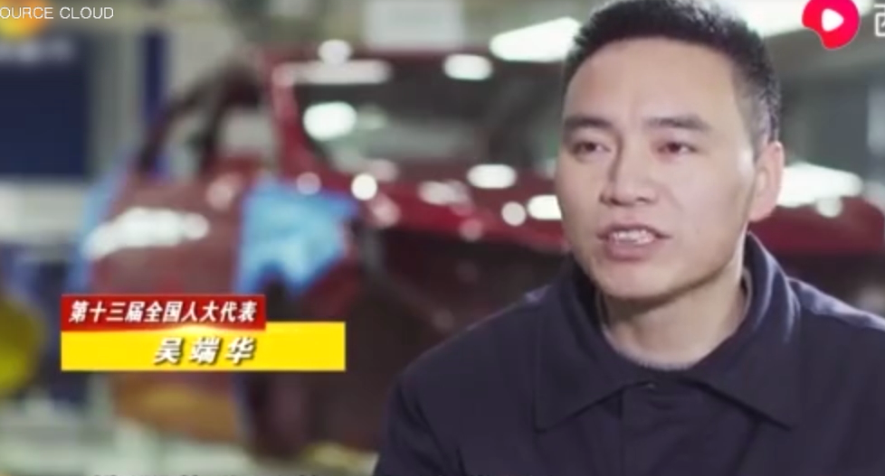 從汽車維修工人到人大代表，<em>吳</em>端華始終堅持自己的“工匠精神”