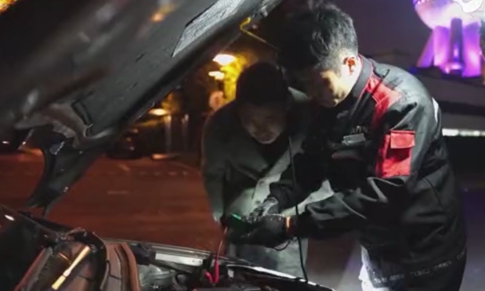 低溫下<em>的</em>勞動者：救援不懼寒潮天 星光不負(fù)修車人