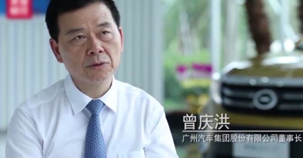 <em>從</em>維修工人到大車企“掌門人” 曾慶洪創(chuàng)造廣汽<em>的</em>銷售神話