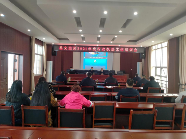 大悟縣<em>文化</em><em>和</em><em>旅游局</em>開展2021年年度行政執法工作培訓會