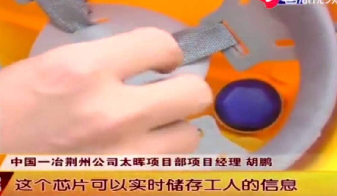 荊州首個智慧工地：云技術、大數據等高科技讓工地變得有“智慧”