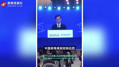 阿里CEO張勇談數(shù)字化抗疫：每1塊錢消費(fèi)券帶動超10塊錢消費(fèi)