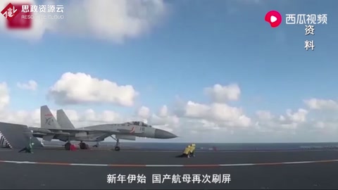 解放軍新航母半月內(nèi)三次刷屏！殲15優(yōu)雅起飛，服役即形成戰(zhàn)斗力