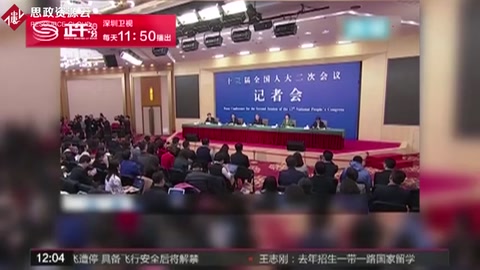 張茅：<em>食品安全</em>存在著諸多問題 實行“四個最嚴”