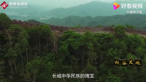 長城全長2.1萬公里，到底防住了什么？歐洲：可把我們坑慘了