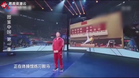 體育精神：為了北京奧運(yùn)會(huì)，他們沒有任何<em>的</em>怨言