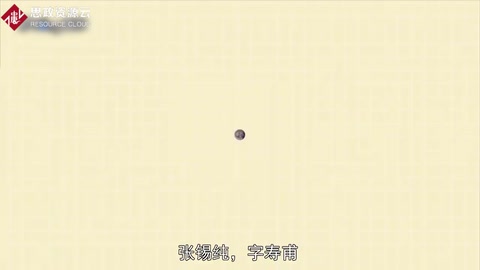 張錫純：中西醫(yī)匯通學(xué)派的代表人物之一
