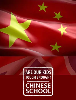 BBC紀錄片《我們<em>的</em>孩子足夠堅強嗎？體驗中式教學》
