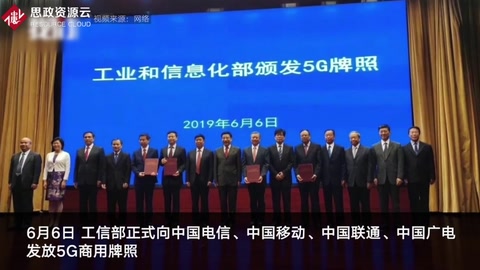 <em>5G</em>時(shí)代到來(lái)！專(zhuān)家：預(yù)計(jì)后年能飛入尋常百姓家