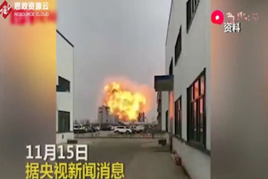 某化工企業發生<em>特別</em><em>重大</em>爆炸<em>事故</em> 造成多人傷亡