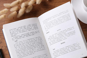 材料科學與工程：無機材料工藝學課程思政教學案例