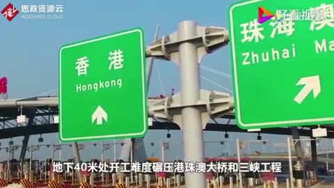 中國最宏偉<em>的</em>“穿黃<em>工程</em>”，讓黃河和長江從此握手，美：厲害！