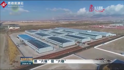 疫情過后企業(yè)資金周轉(zhuǎn)困難，銀行主動(dòng)提供貸款支持，助力企業(yè)發(fā)展 