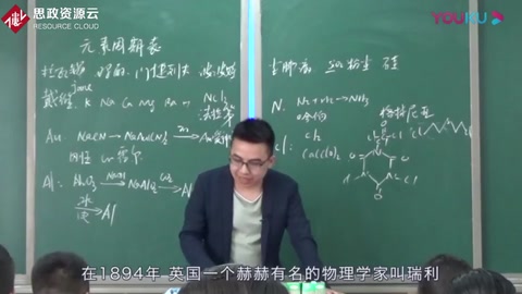網(wǎng)紅老師：講述英國(guó)物理學(xué)家瑞利