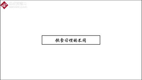 中西方的文化對比，從吃中就能體現出來！