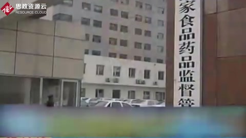 江蘇延伸、河北福爾兩公司因生產(chǎn)銷售劣質(zhì)疫苗遭嚴(yán)懲