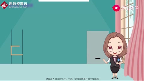 健康<em>建筑</em>，為健康保駕護航！