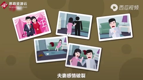 山東一全職太太離婚獲93萬“家務(wù)補償” 法院：肯定家務(wù)勞動價值