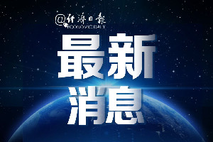 最新版！國家<em>衛</em><em>健</em><em>委</em>發布《新型冠狀病毒感染<em>的</em>肺炎防控方案(第二版)》