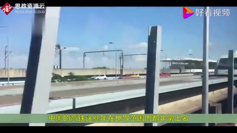 中國研發(fā)超級<em>高</em><em>鐵</em>，列車最高<em>時速</em>600公里，速度根本停不下來！