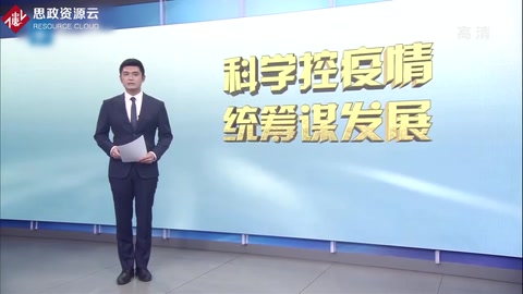 <em>浙江</em>省新冠肺炎疫情防<em>控</em>應急響應級別由省重大突發公共衛生事件二級響應調整為三級響應